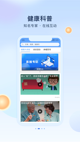 九游app官网入口截图4
