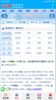 kaiyun官方网页登录截图5